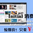 香港今晚必开一肖202376期